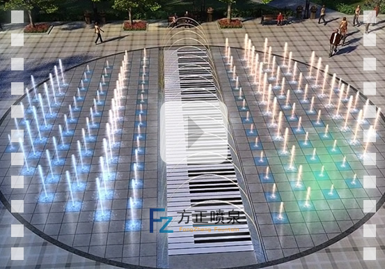 旱式钢琴喷泉--方正喷泉